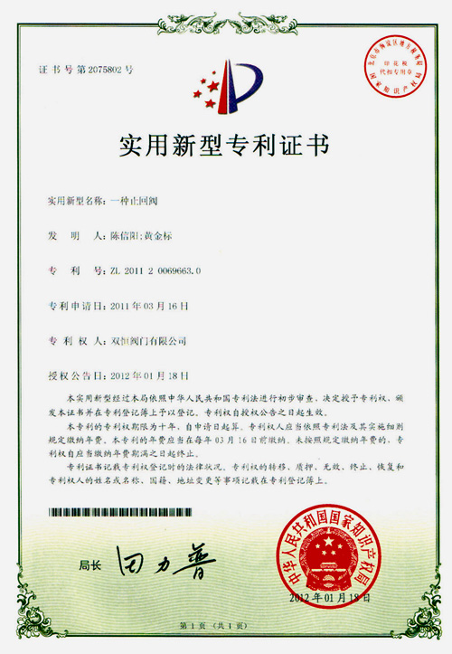 ֹ���y��(zhu��n)��