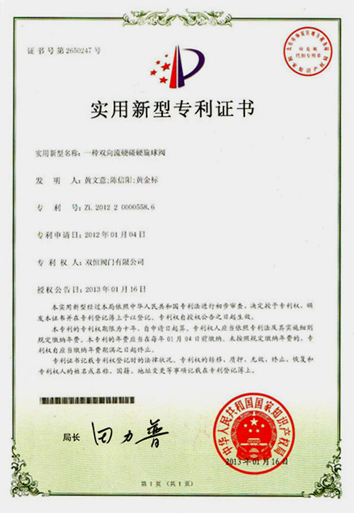 �p�������y��(zhu��n)��