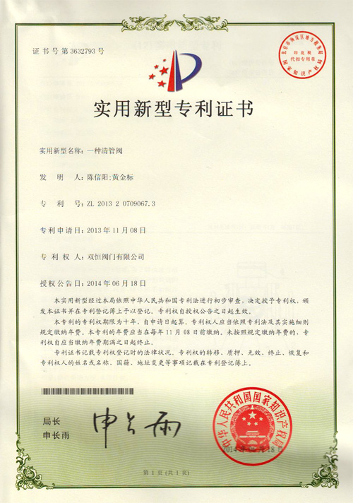 ����y��(zhu��n)��