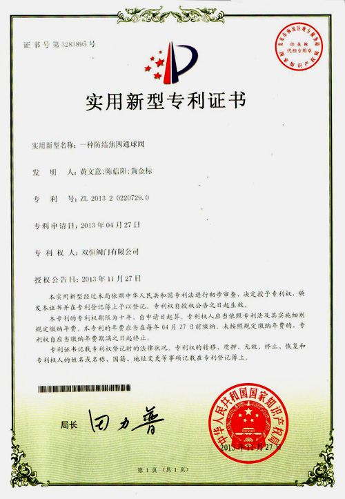 ���Y(ji��)����ͨ���y��(zhu��n)��