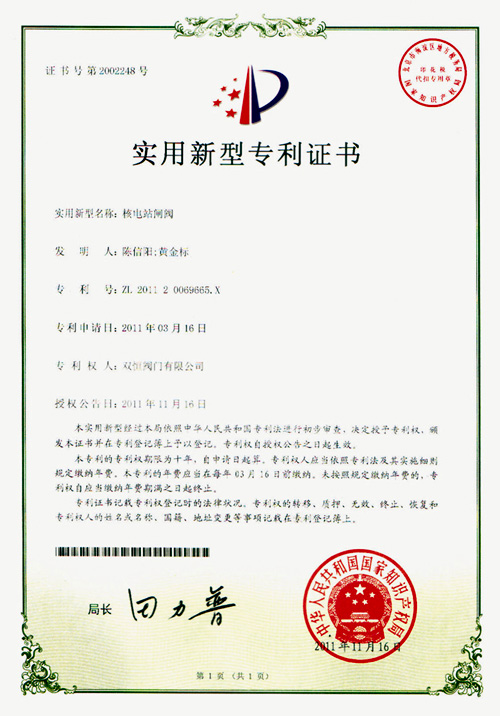 �վ�l�y��(zhu��n)��