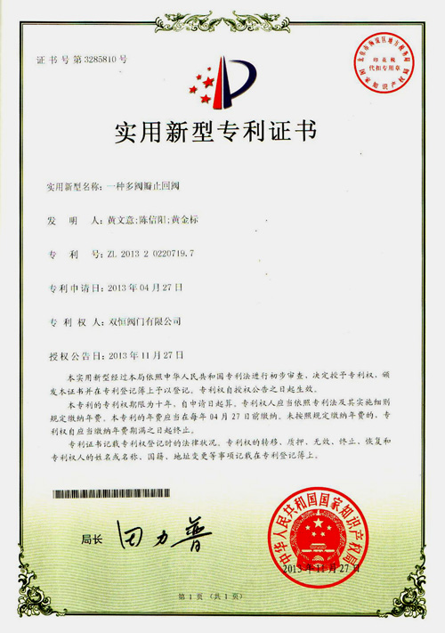 ���y��ֹ���y��(zhu��n)��